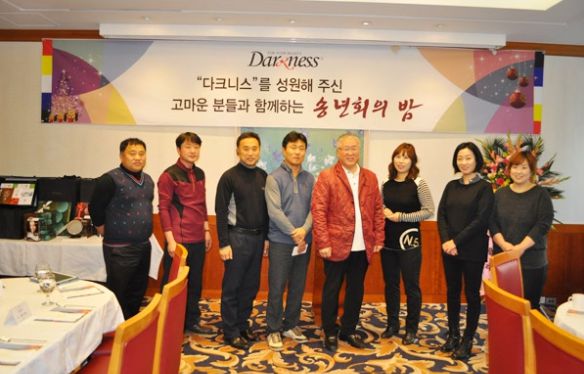 2015 매입처 송년회